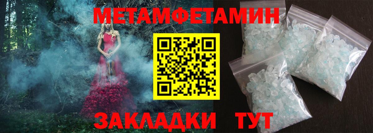 Амфетамин VHQ Ижевск