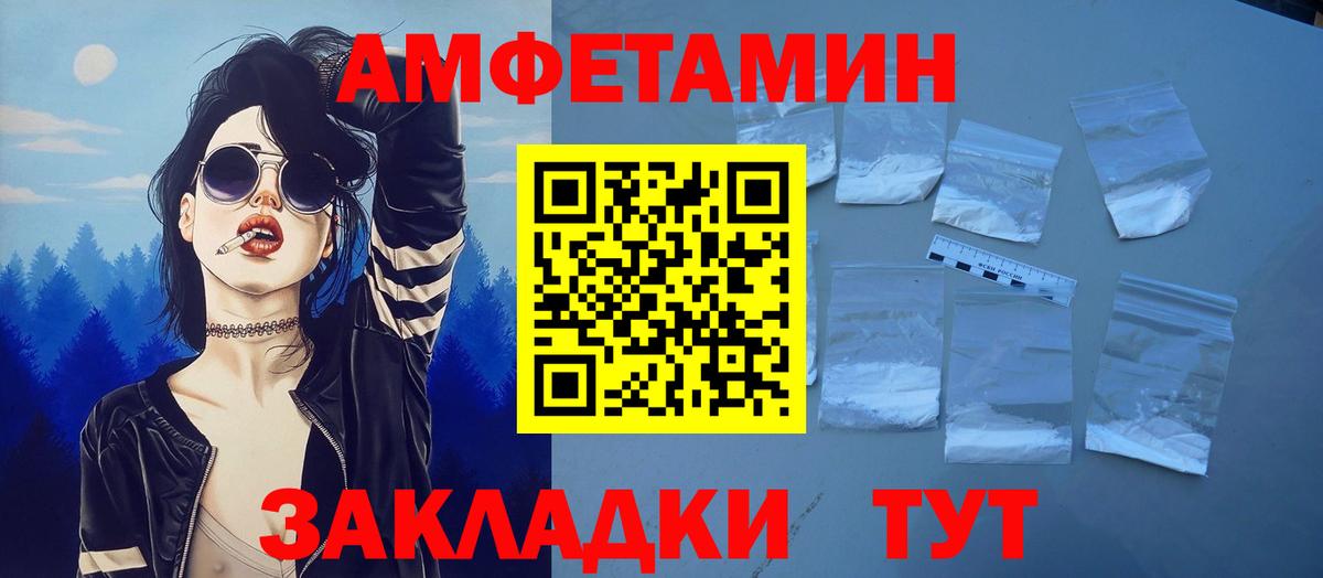 МЕФ кристаллы  Гашиш  КОКАИН  Ижевск  ЭКСТАЗИ  Купить наркотик  Вход с VPN  Конопля 