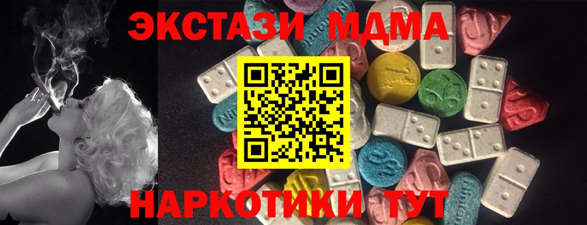 Экстази XTC Ижевск