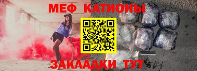 прущие грибы Кумертау