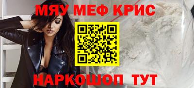 прущие грибы Кумертау