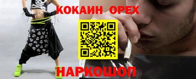 прущие грибы Кумертау