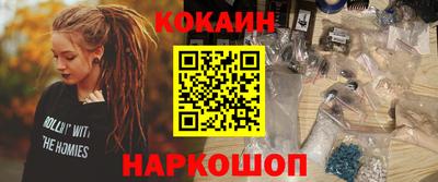 прущие грибы Кумертау