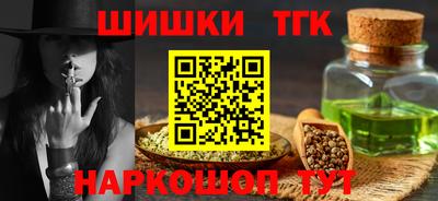 прущие грибы Кумертау