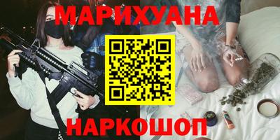 прущие грибы Кумертау
