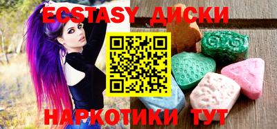прущие грибы Кумертау