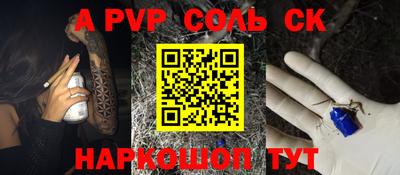 дурь Кунгур