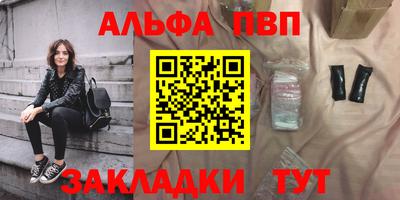 прущие грибы Кумертау