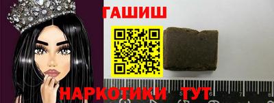 мефедрон VHQ Ликино-Дулёво