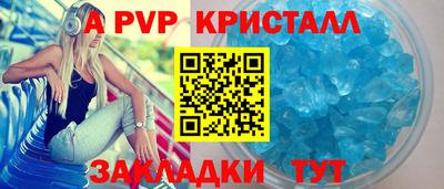 прущие грибы Кумертау