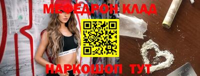 прущие грибы Кумертау