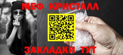 прущие грибы Кумертау