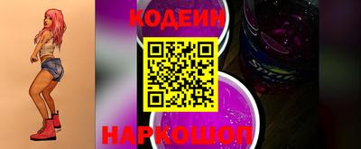 прущие грибы Кумертау