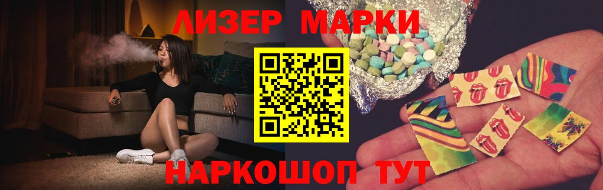 LSD-25 экстази ecstasy Ижевск