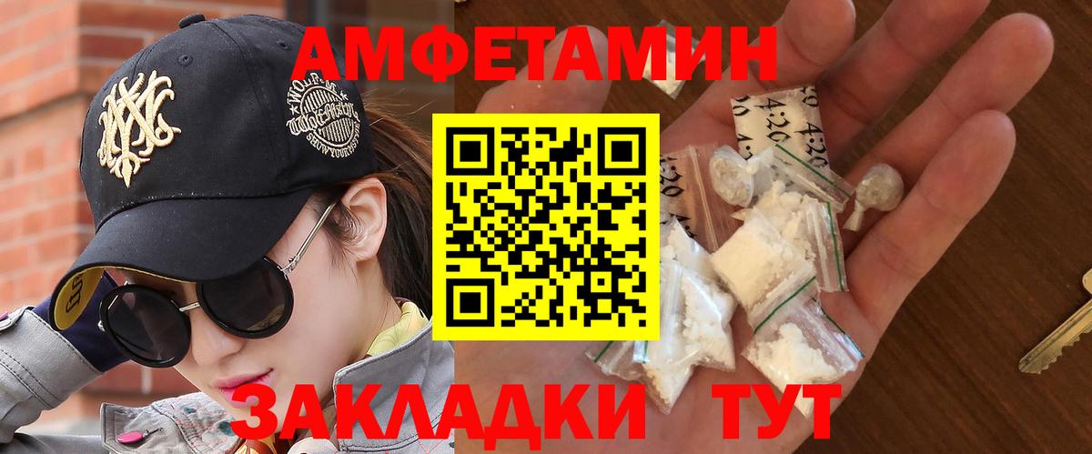 МЕТАМФЕТАМИН Methamphetamine  МЕТАМФЕТАМИН Methamphetamine  Вход с VPN  Ижевск 