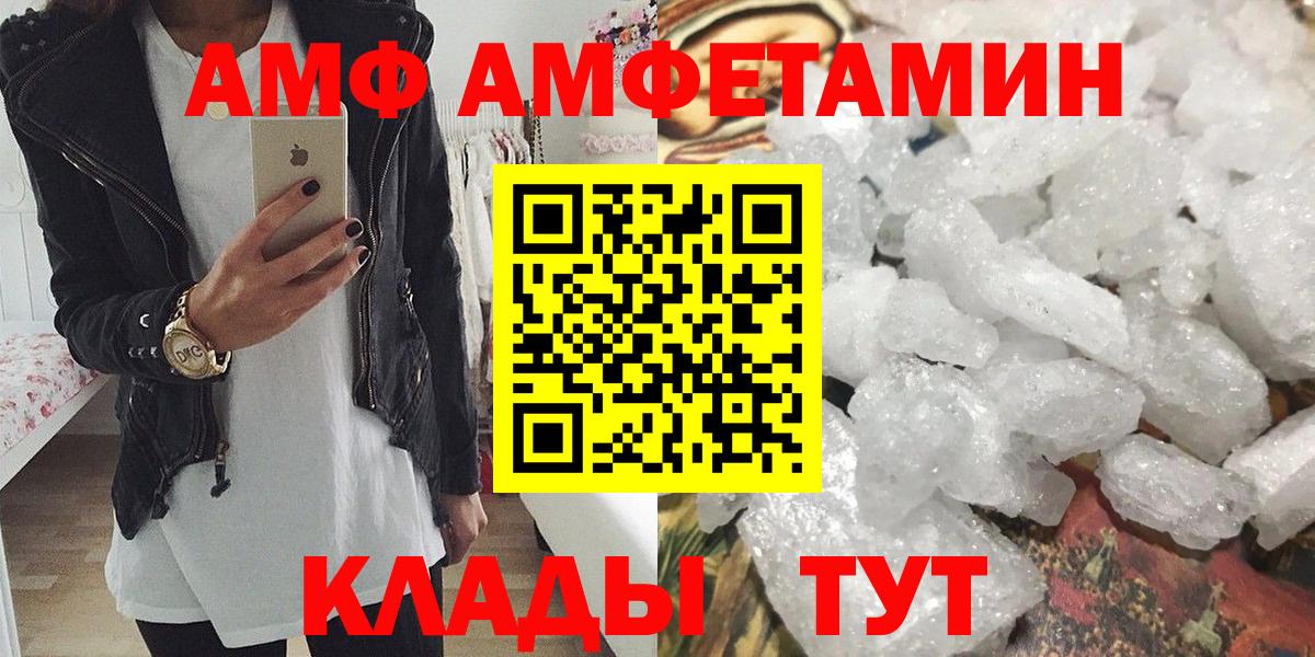 Метамфетамин пудра Ижевск