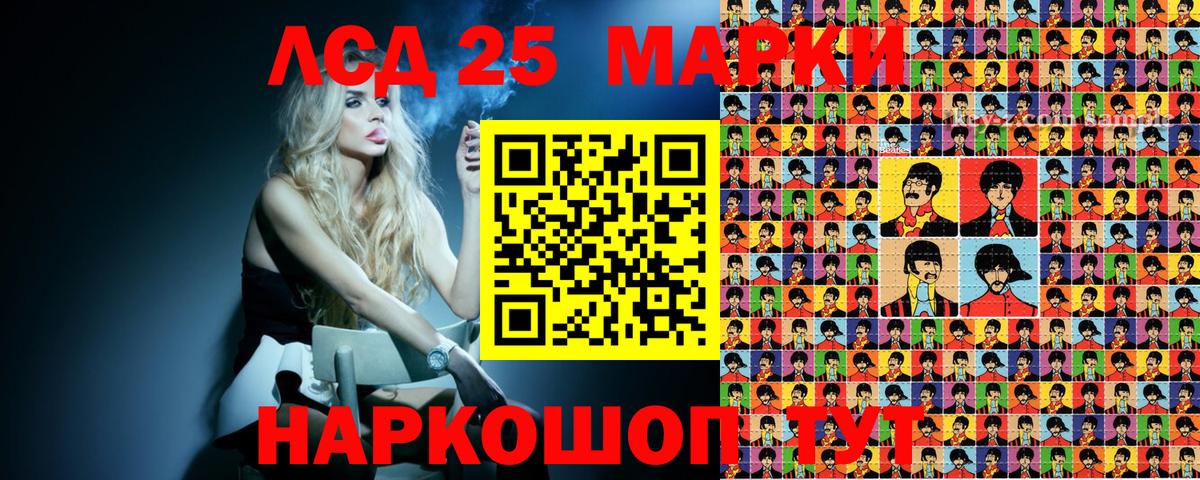 Марки N-bome 1,8мг Ижевск