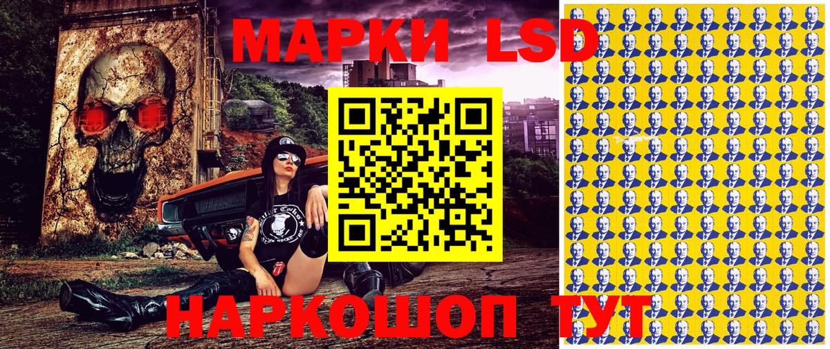 Марки NBOMe 1,5мг  Марки NBOMe 1,5мг  Вход с VPN  Ижевск 