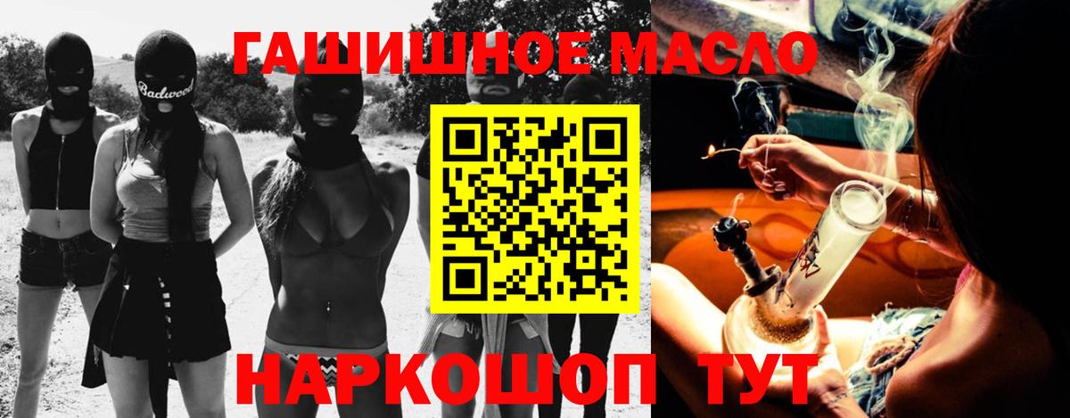 Ижевск  Дистиллят ТГК вейп  Вход с VPN 