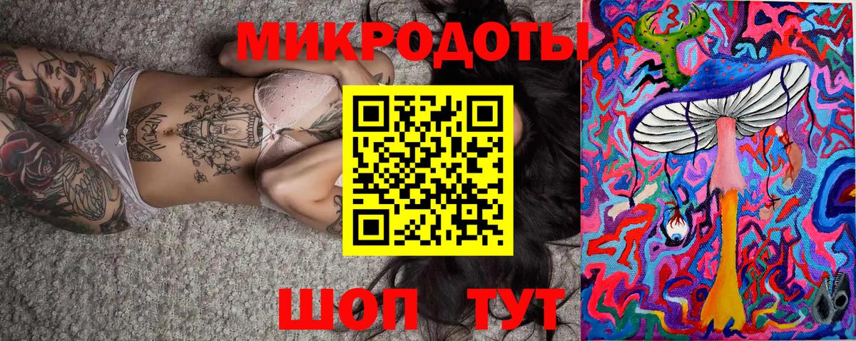 Галлюциногенные грибы Cubensis Ижевск