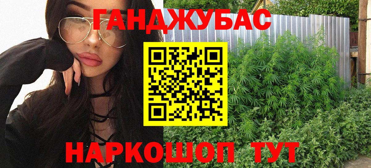 Конопля конопля  Вход с VPN  Каннабис сатива  Ижевск  Шишки марихуана LSD WEED 